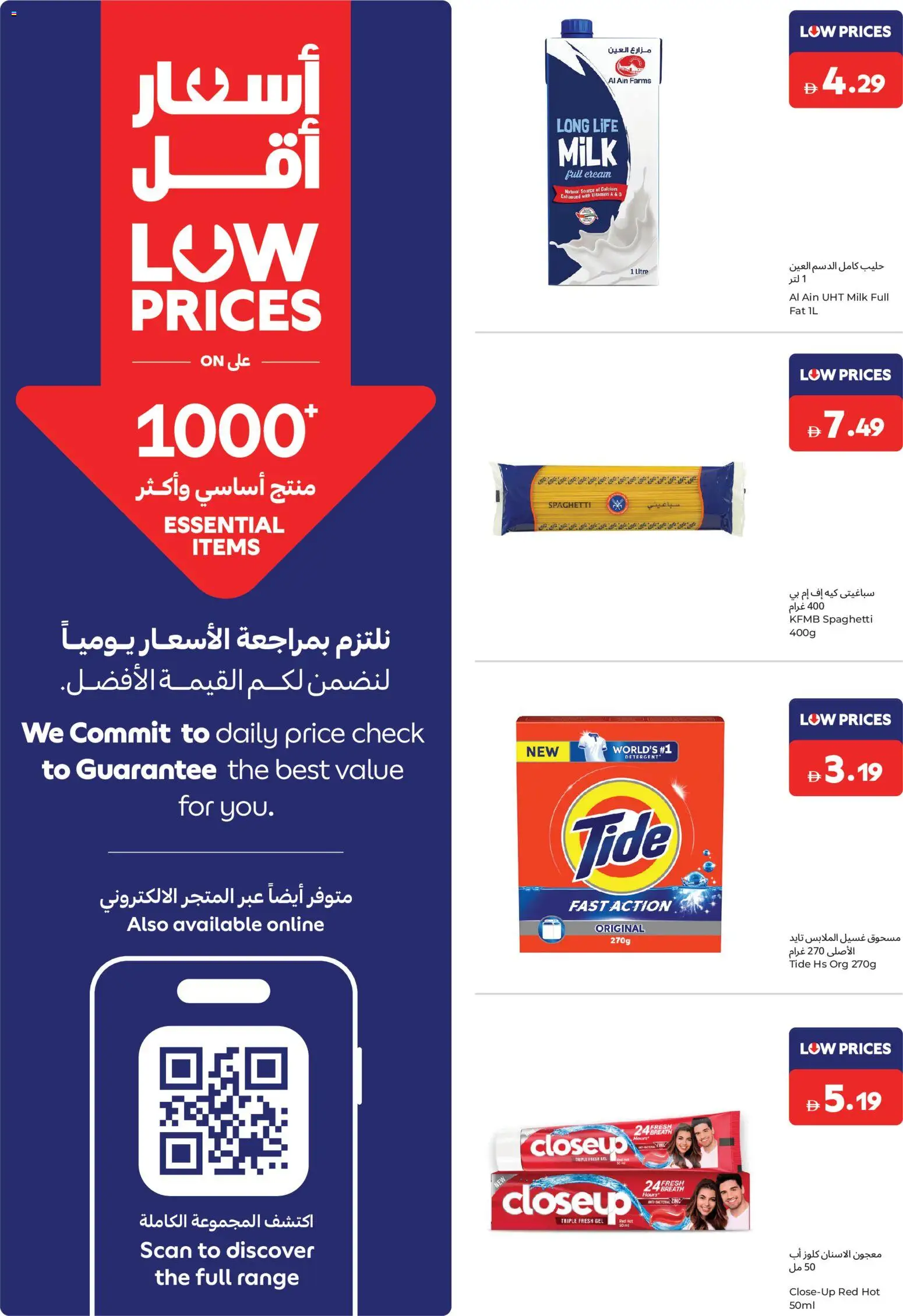 {H1} | Page: 4 | Products: Котлон