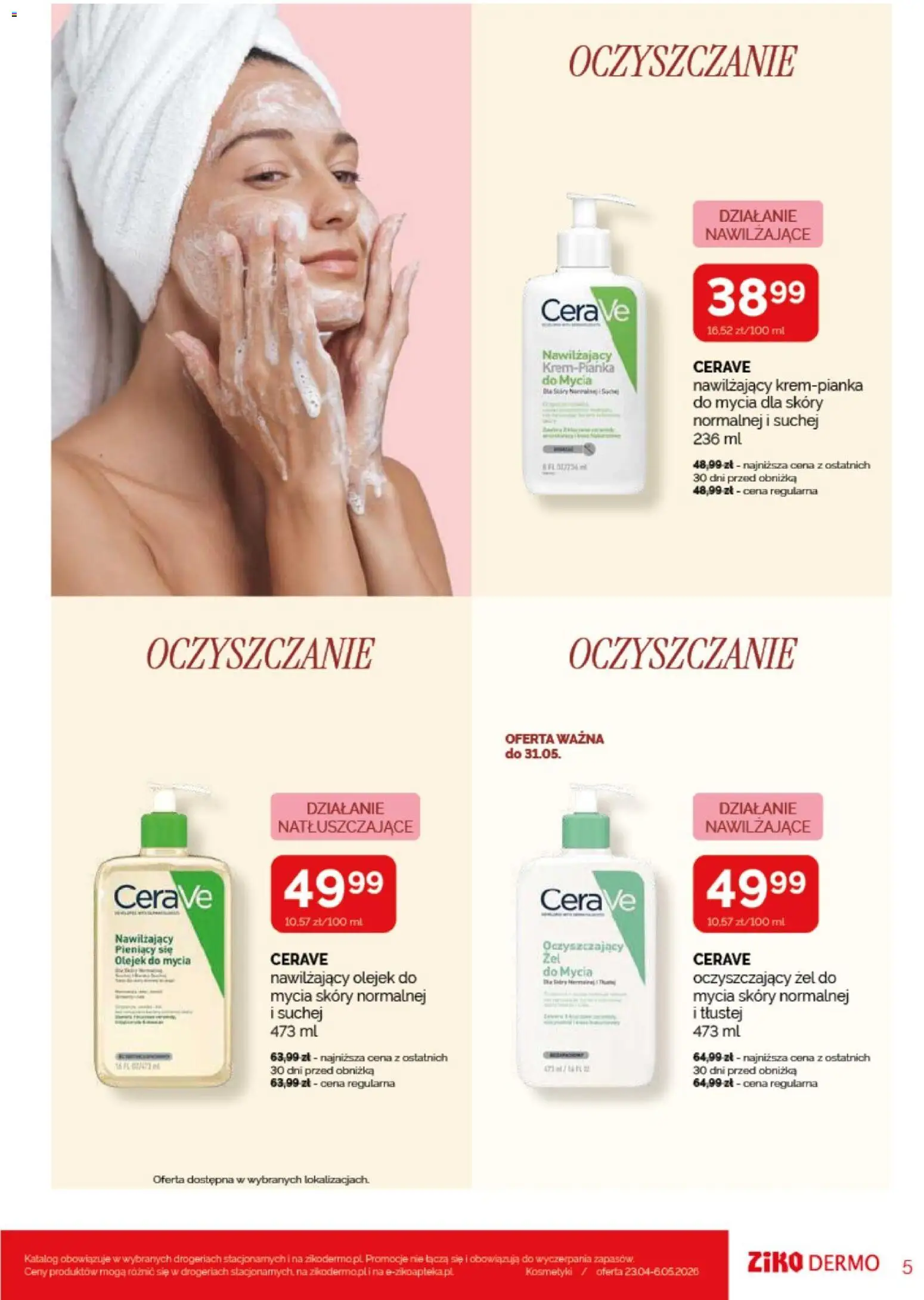 Ziko gazetka od 23.04.2026 | Strona: 5 | Produkty: Kosmetyki