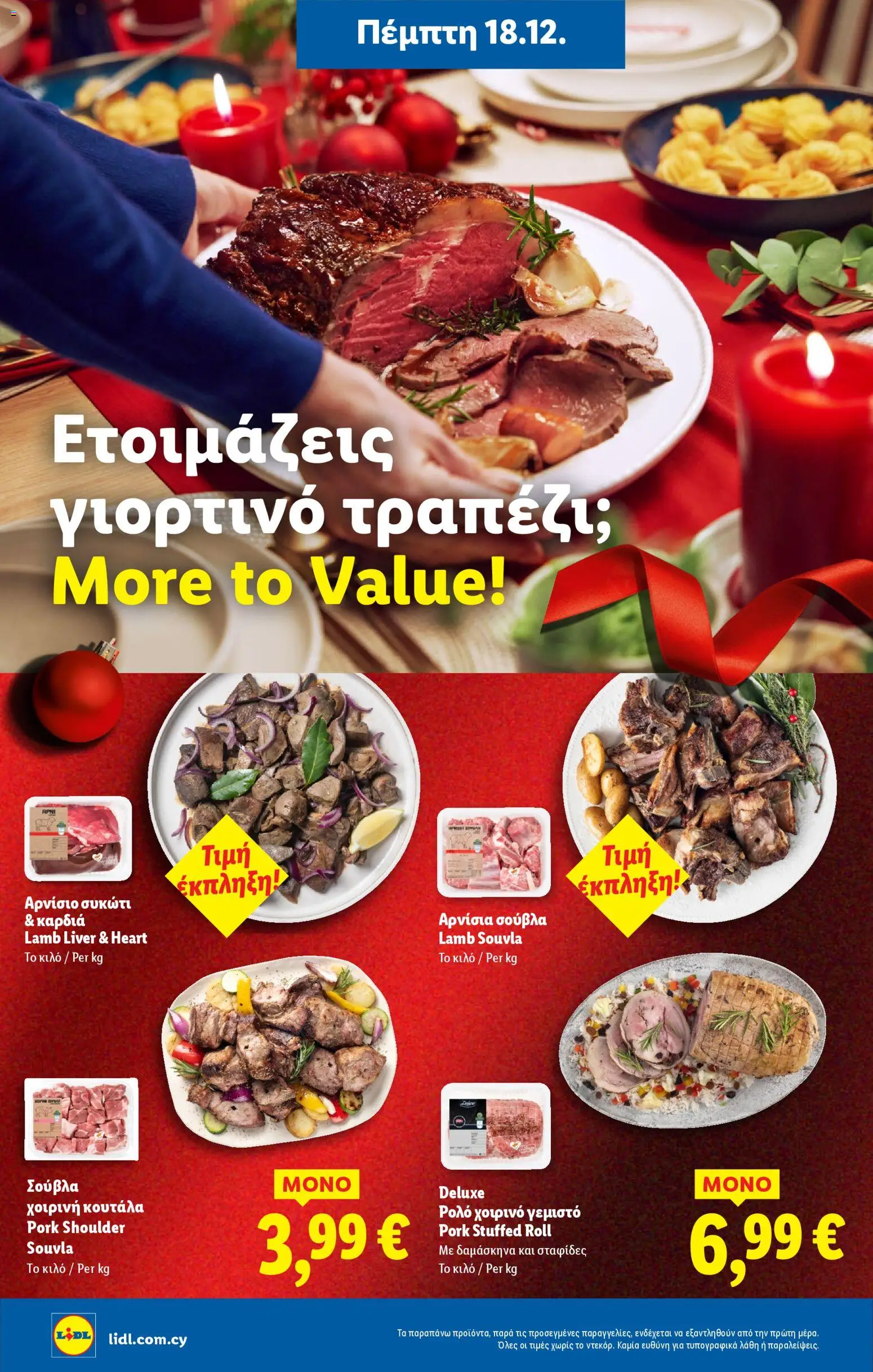Lidl - Φυλλάδιο – σε ισχύ από 18.12.2025 | Σελίδα: 6