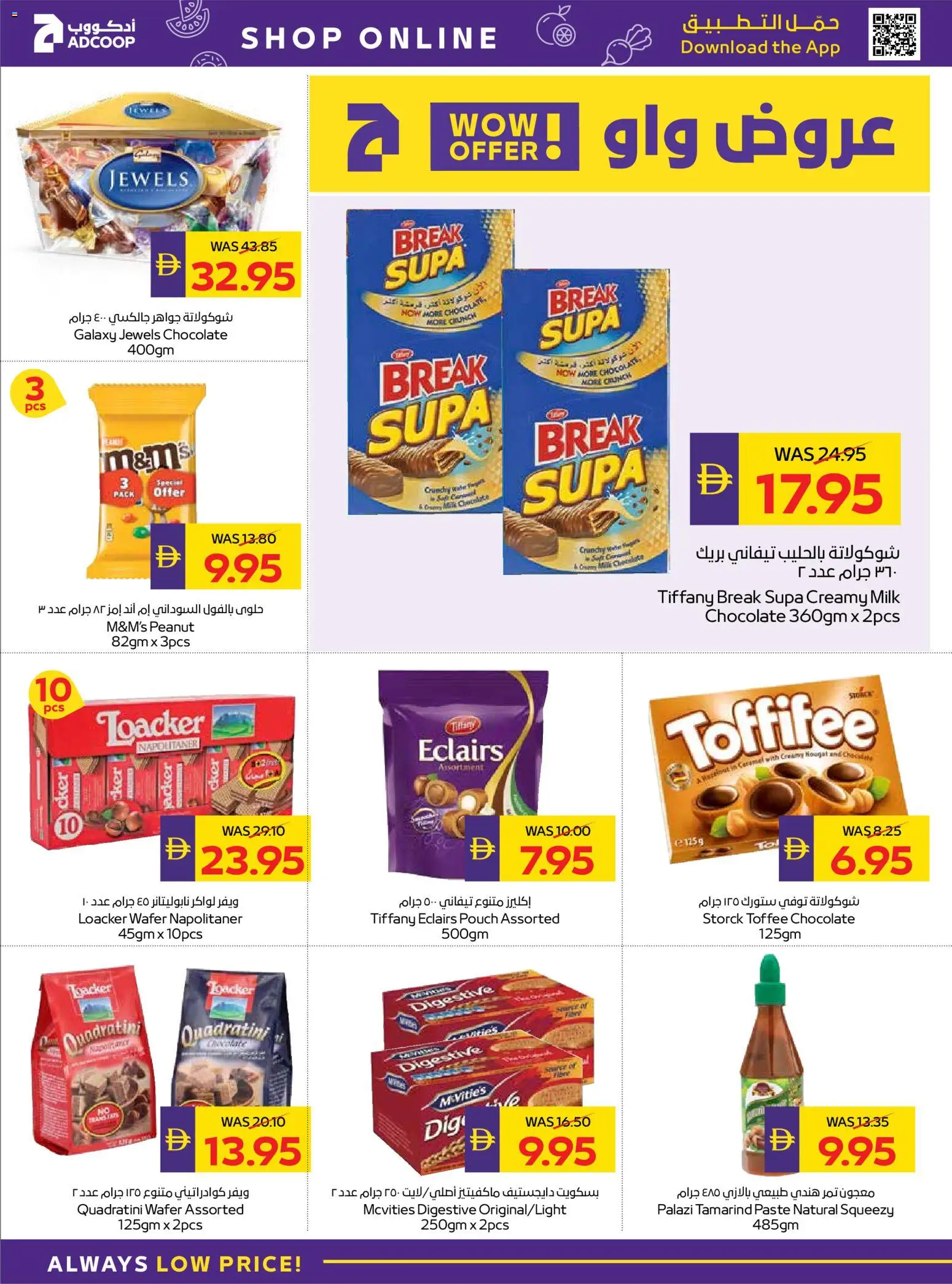 {H1} | Page: 14 | Products: Banány