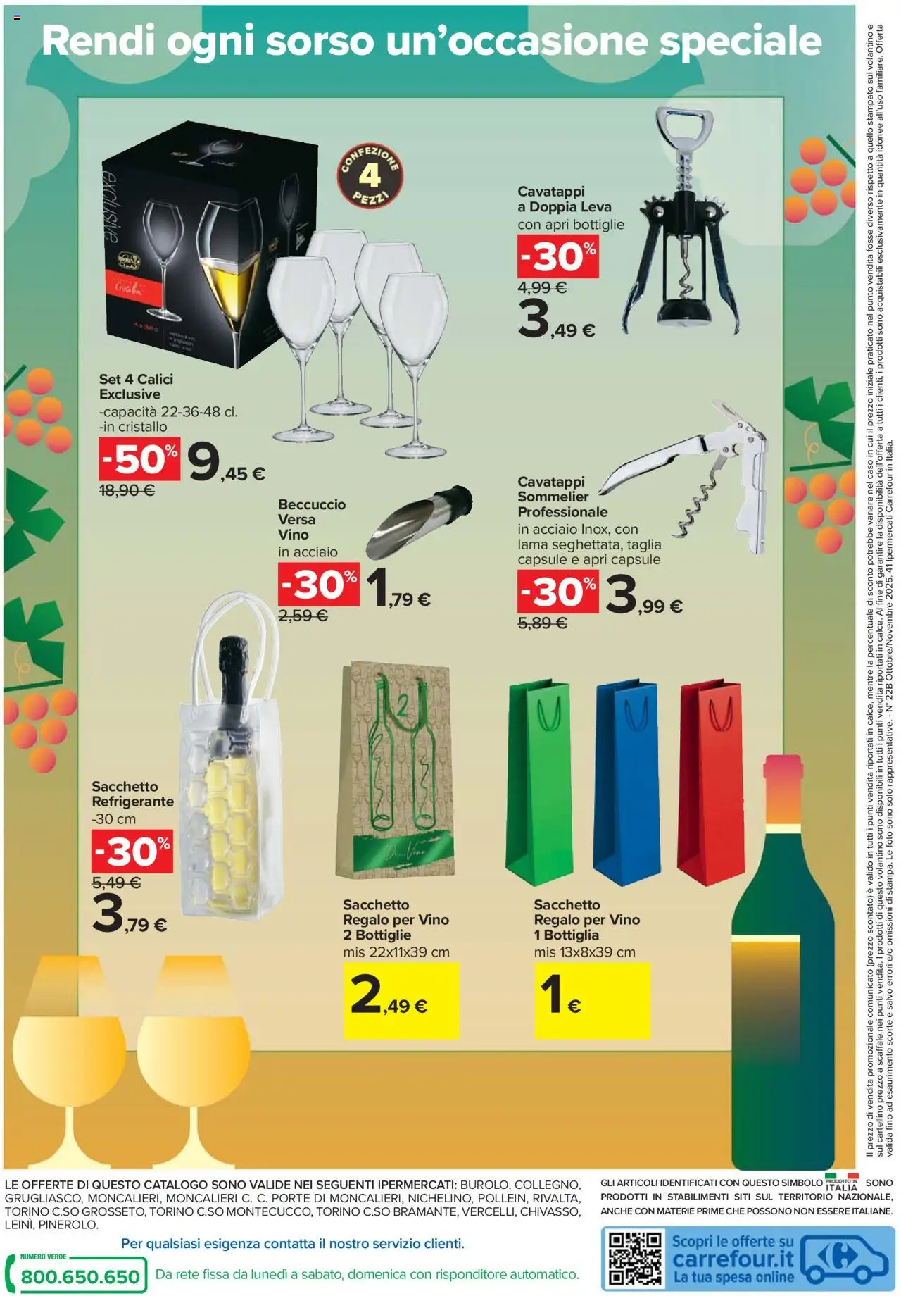 Volantino Carrefour del 06.10.2025 | Pagina: 32 | Prodotti: Cavatappi, Vino, Scaffale, Bottiglia