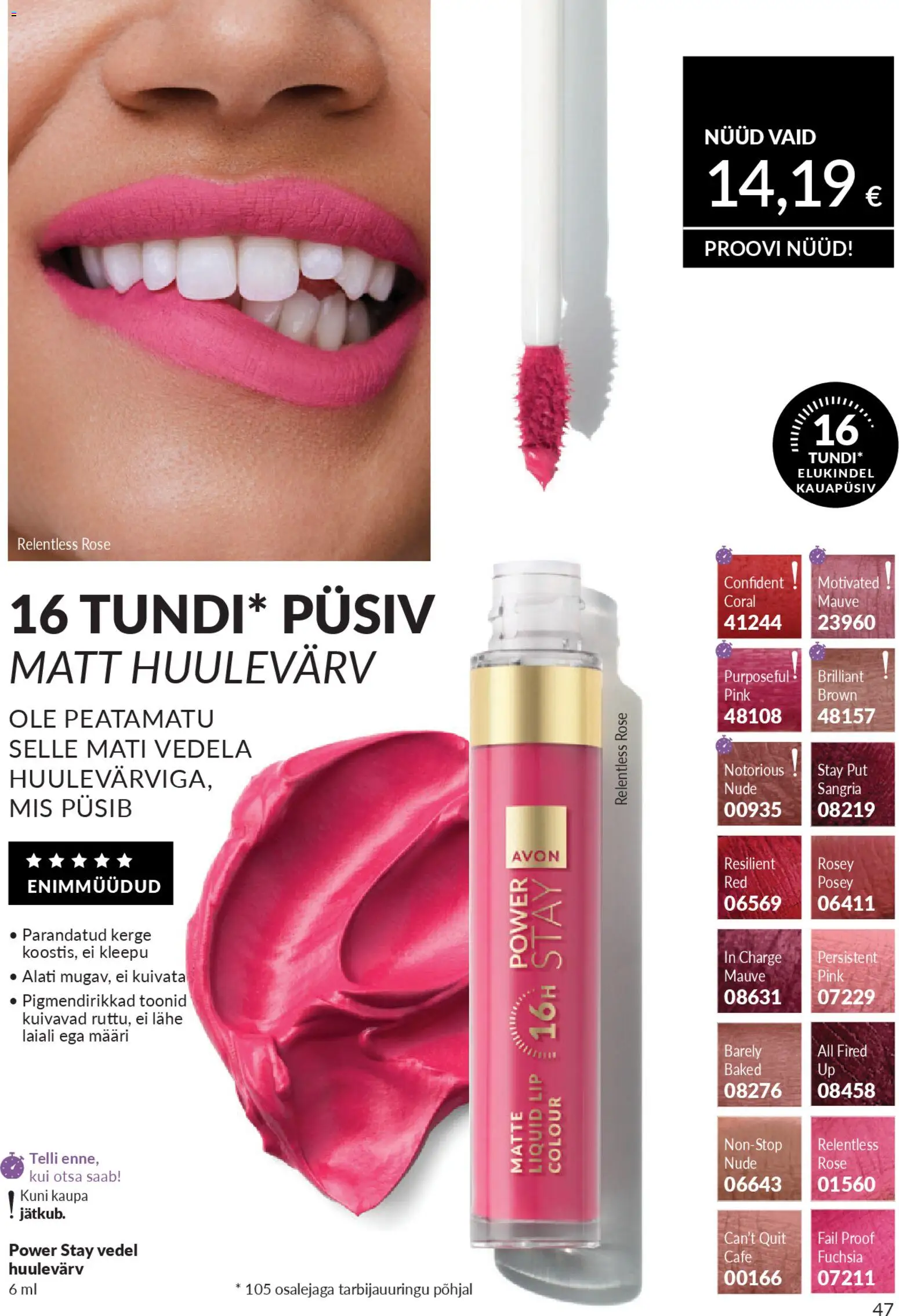 {H1} | Lehekülg: 47