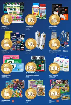 Forhåndsvisning av Coop Obs kundeavis gyldig fra 04.01.2026 | Side: 13