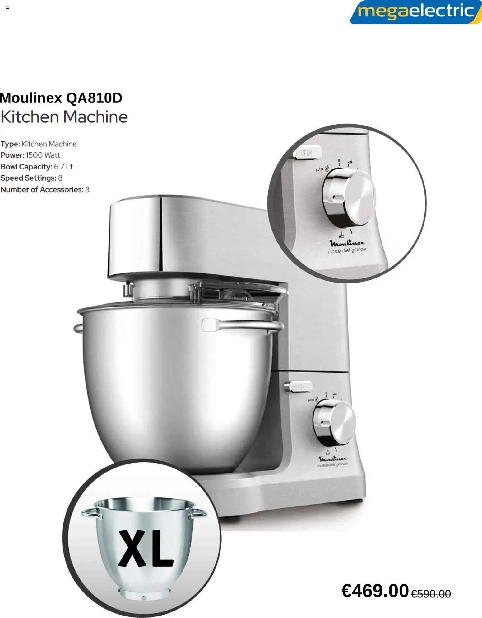 Megaelectric φυλλαδιο – σε ισχύ από 14.04.2026 | Σελίδα: 5