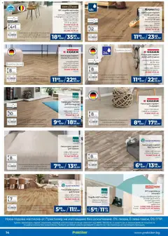 Преглед на Практикер брошура - Офертите са валидни от 22.01.2026 | Страница: 14 | Продукти: Дъска, Подложка