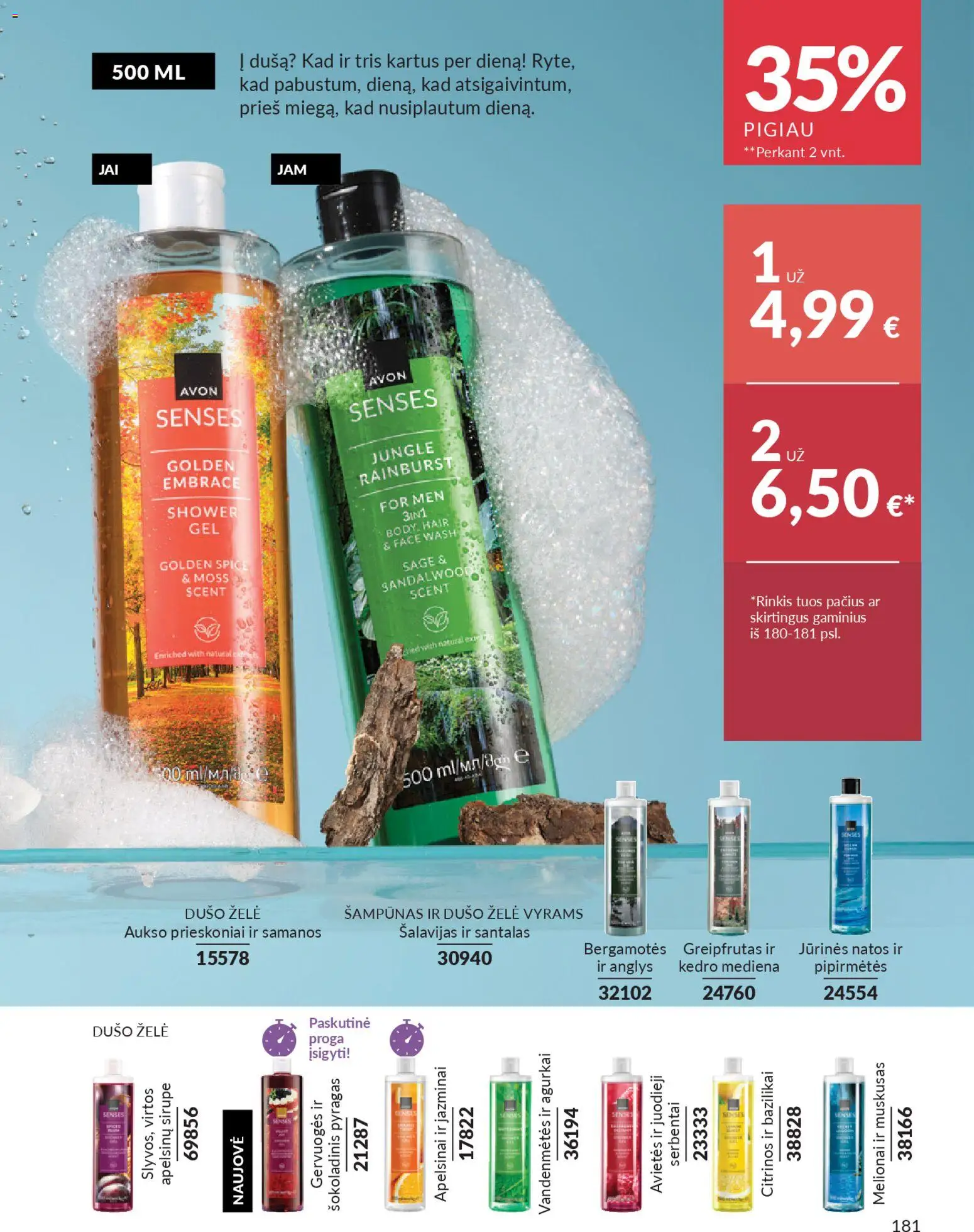 AVON akcijos nuo 01.01.2026 | Puslapis: 181 | Prekių: Šampūnas, Pyragas, Dušo želė, Prieskoniai