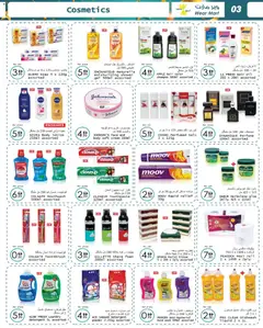Preview of Wear Mart - Offers valid from 31.12.2025 | Page: 3