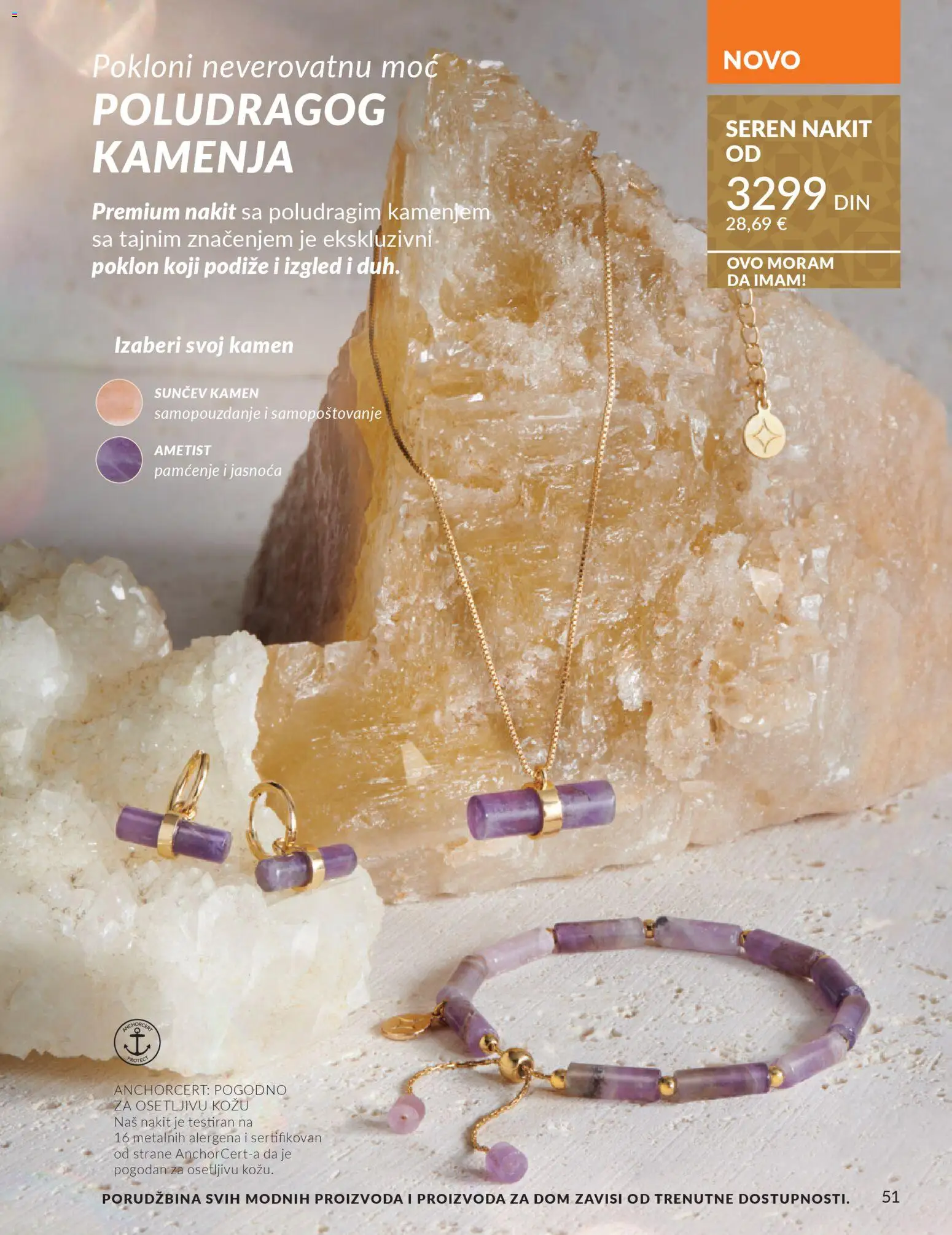 AVON katalog - važi od 01.12.2025 | Strana: 55