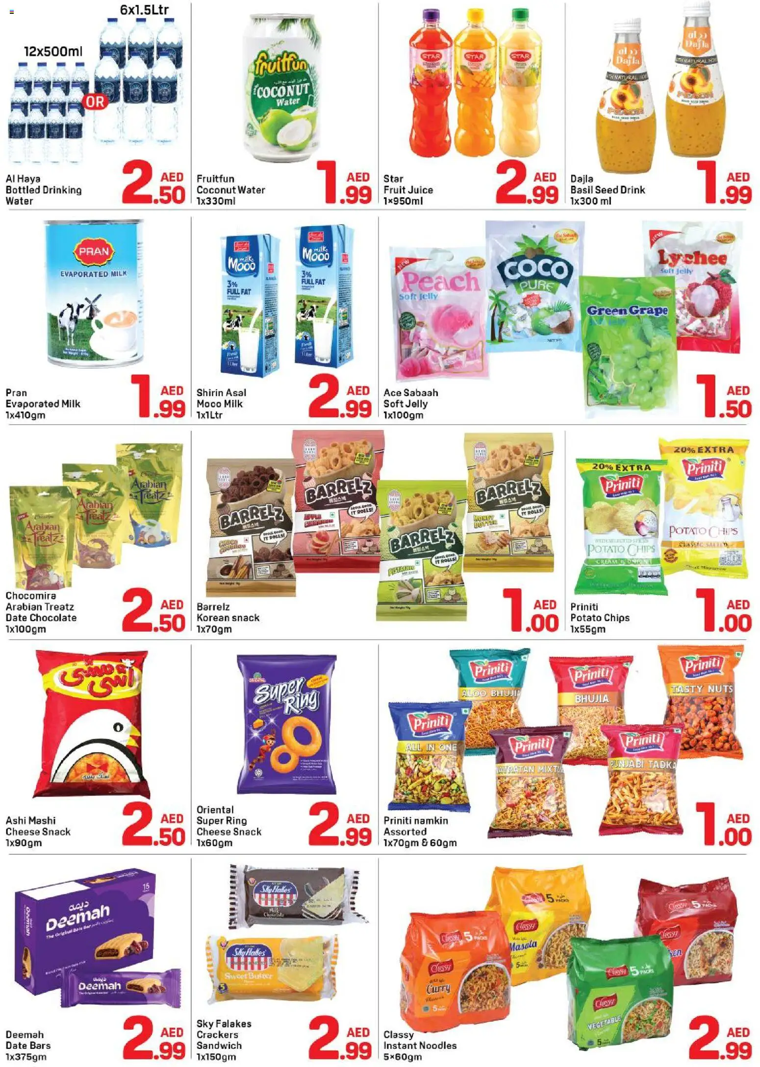 {H1} | Page: 2 | Products: Vajcia