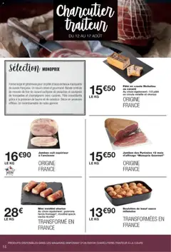  | Page: 14