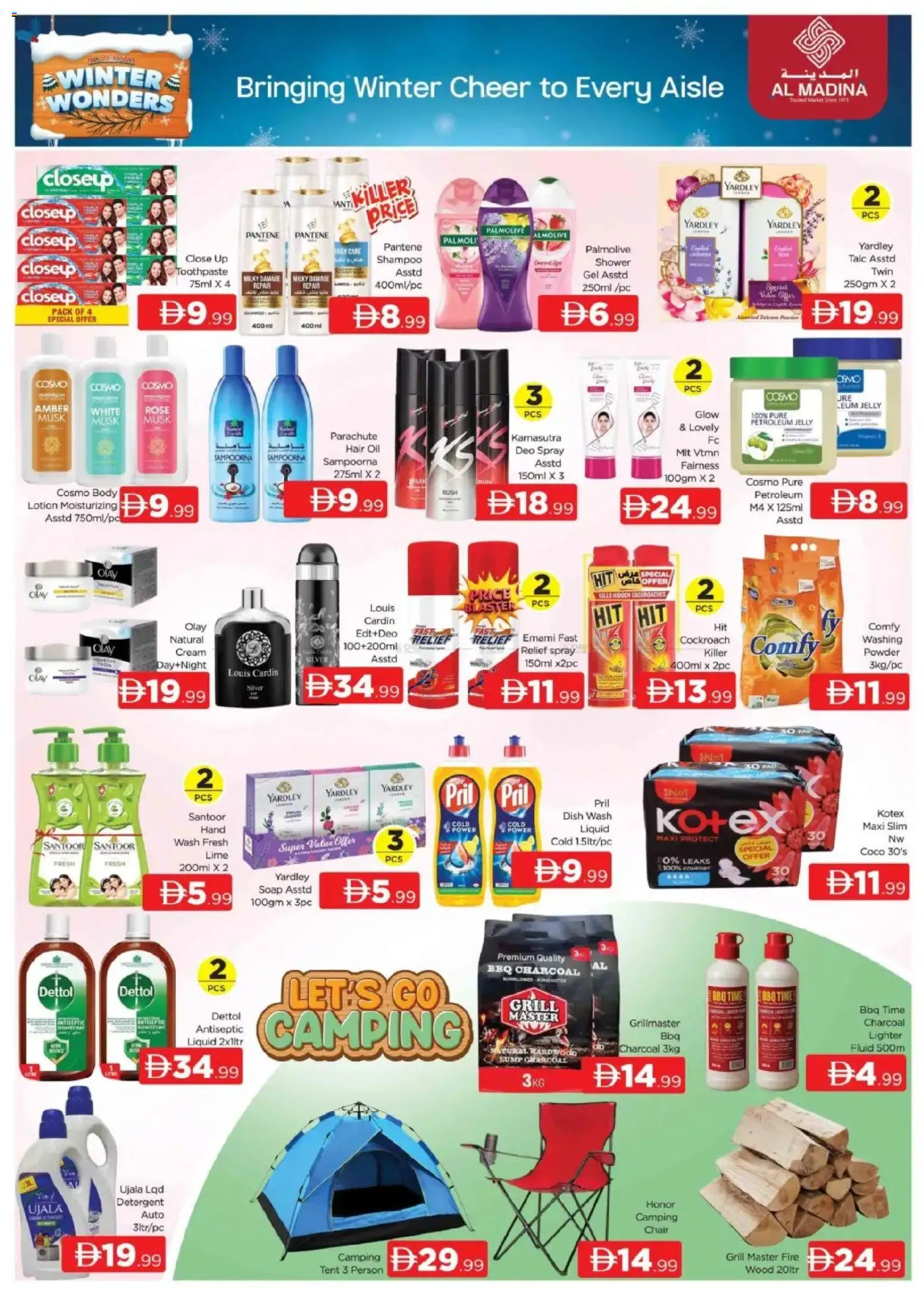 {H1} | Page: 11 | Products: Jablká, Lampe, Høje hæle, Κρέμα σώματος