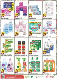 Preview of Al Maya - Offers valid from 03.12.2025 | Page: 19 | Products: Blazer, Πούδρα, Sneakers, Viski