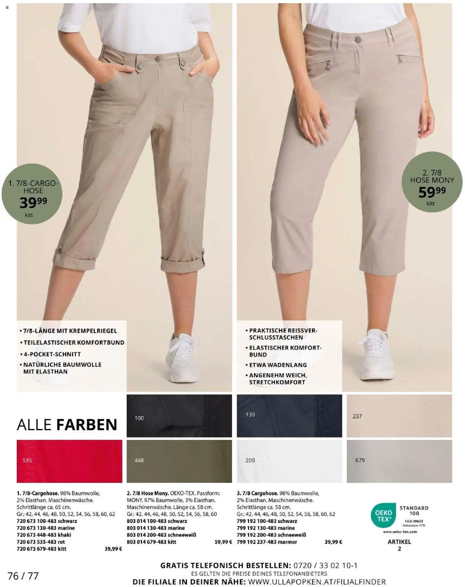 Ulla Popken akciós ujság - amely érvényes a következő dátumtól: 01.03.2026 | Oldal: 76