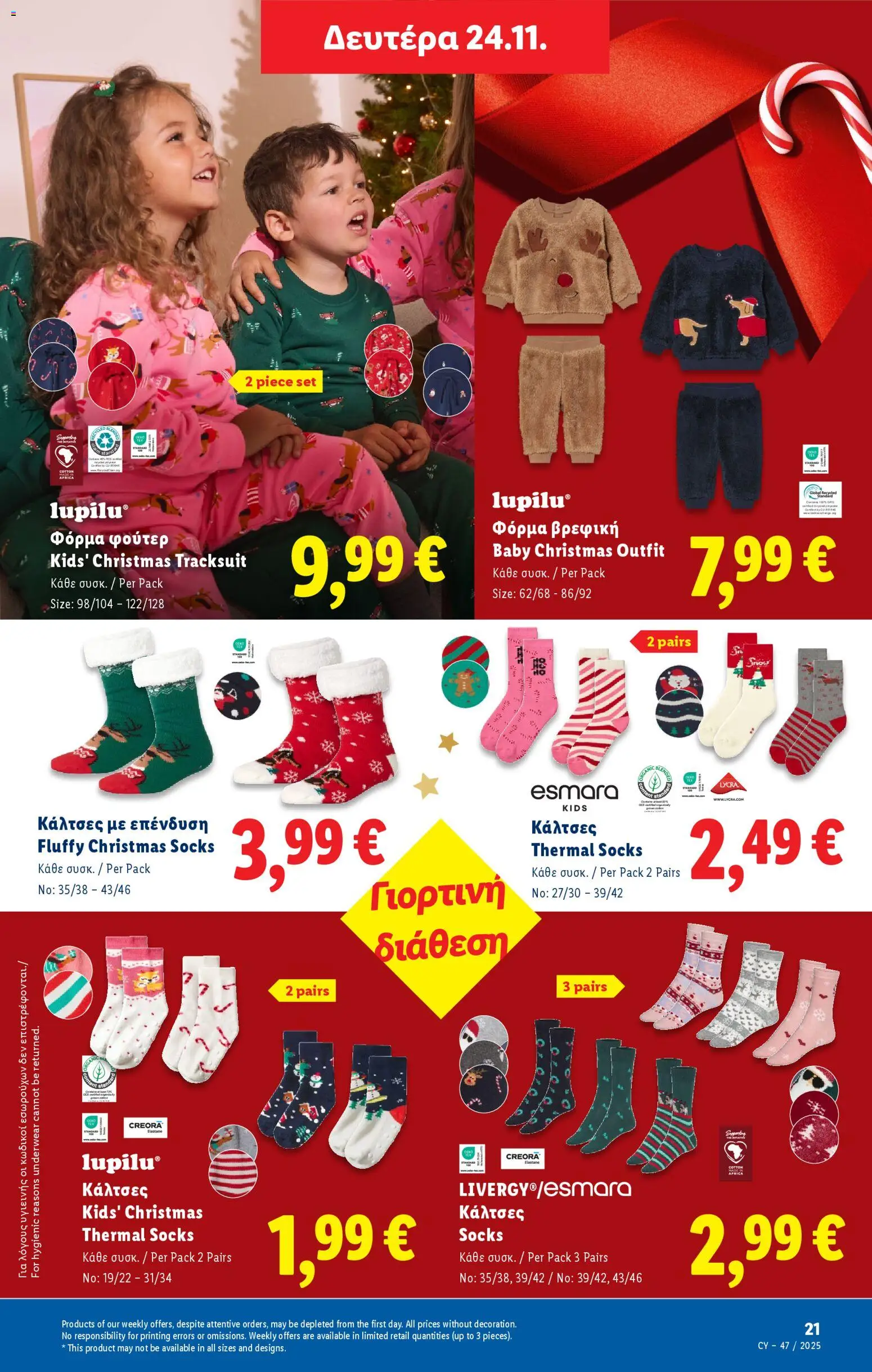 Lidl - Black Friday – σε ισχύ από 20.11.2025 | Σελίδα: 49