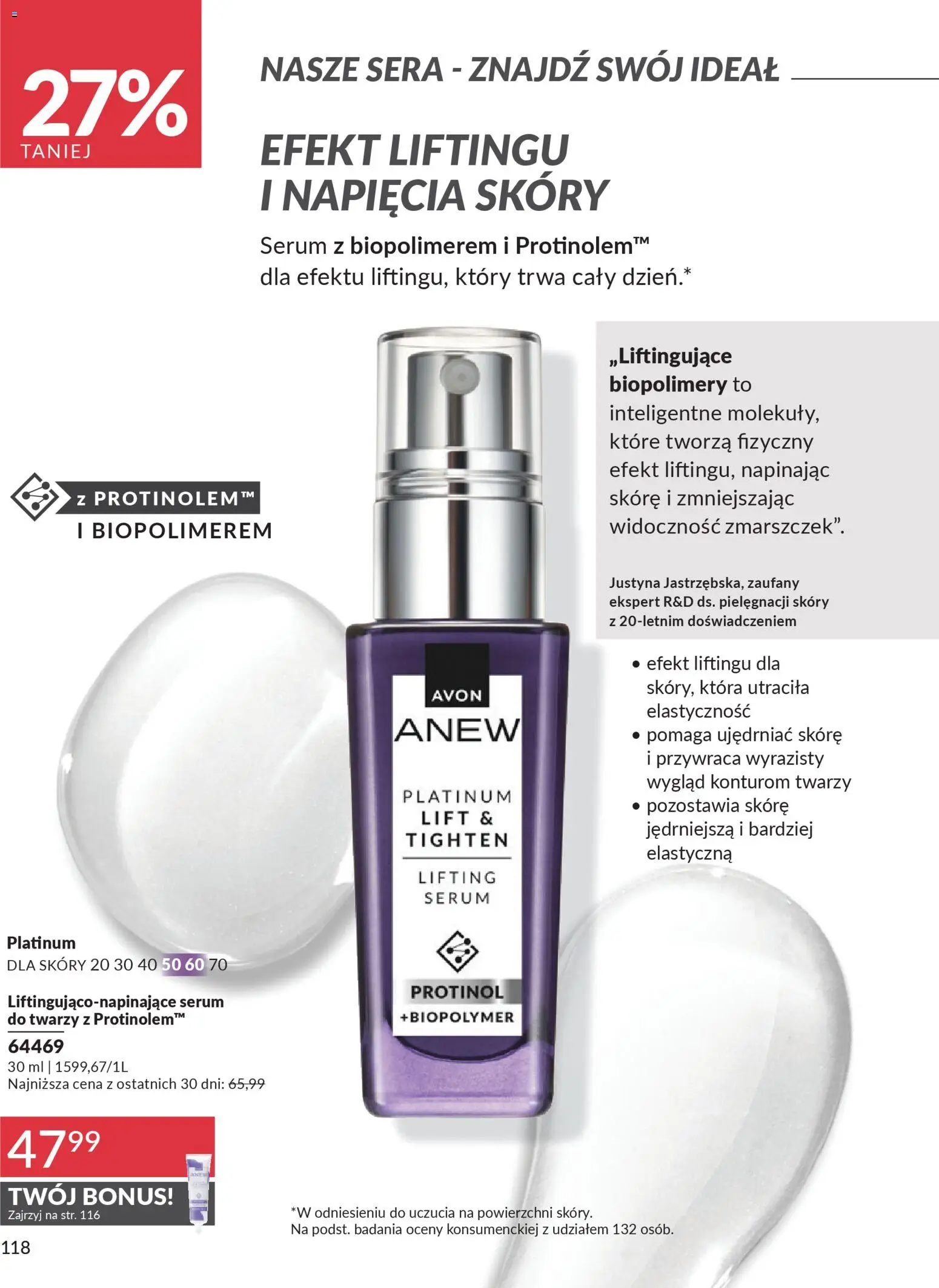 Avon Katalog 1 2026 od 01.01.2026 | Strona: 117