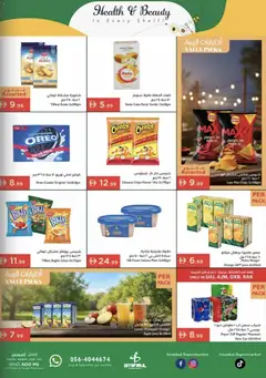 Preview of Istanbul Supermarket offers valid from 08.01.2026 | Page: 5 | Products: Fotoaparát, Pizza, Jablka