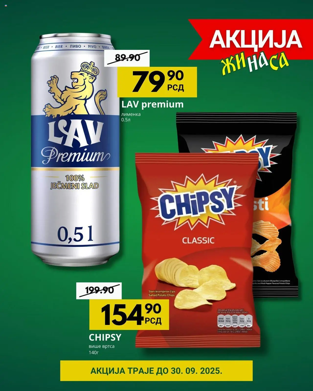 ŽINASA katalog - važi od 01.09.2025 | Strana: 3 | Proizvode: Čips