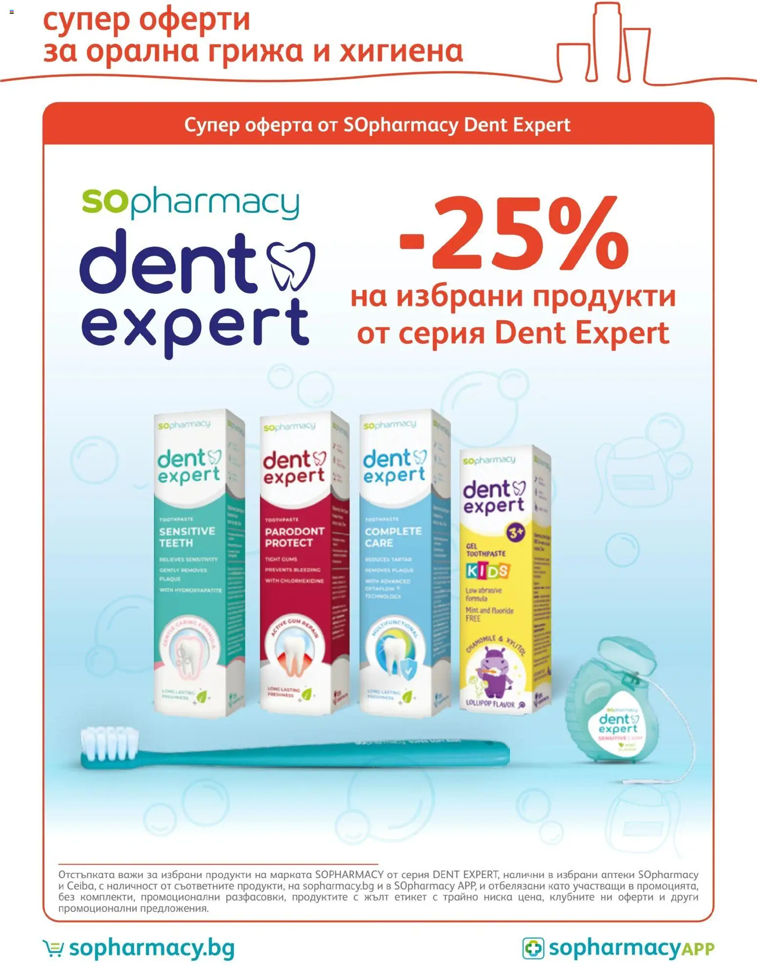 {H1} | Страница: 5