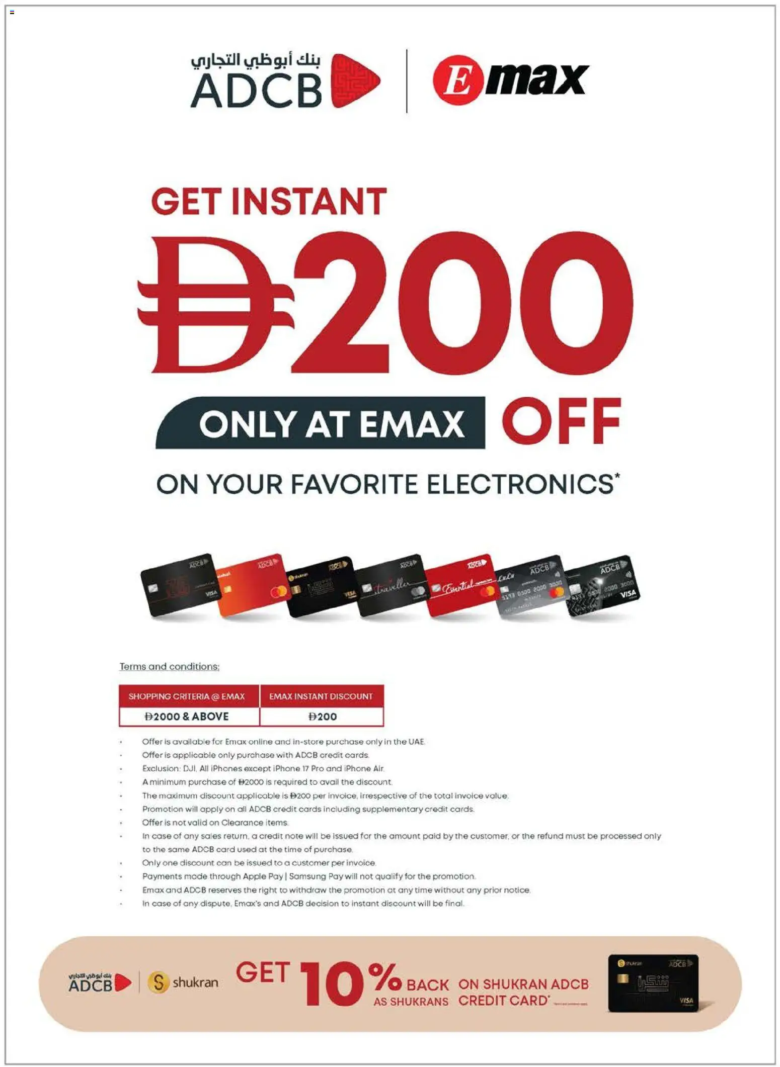 {H1} | Page: 3 | Products: Pizza, Agurker