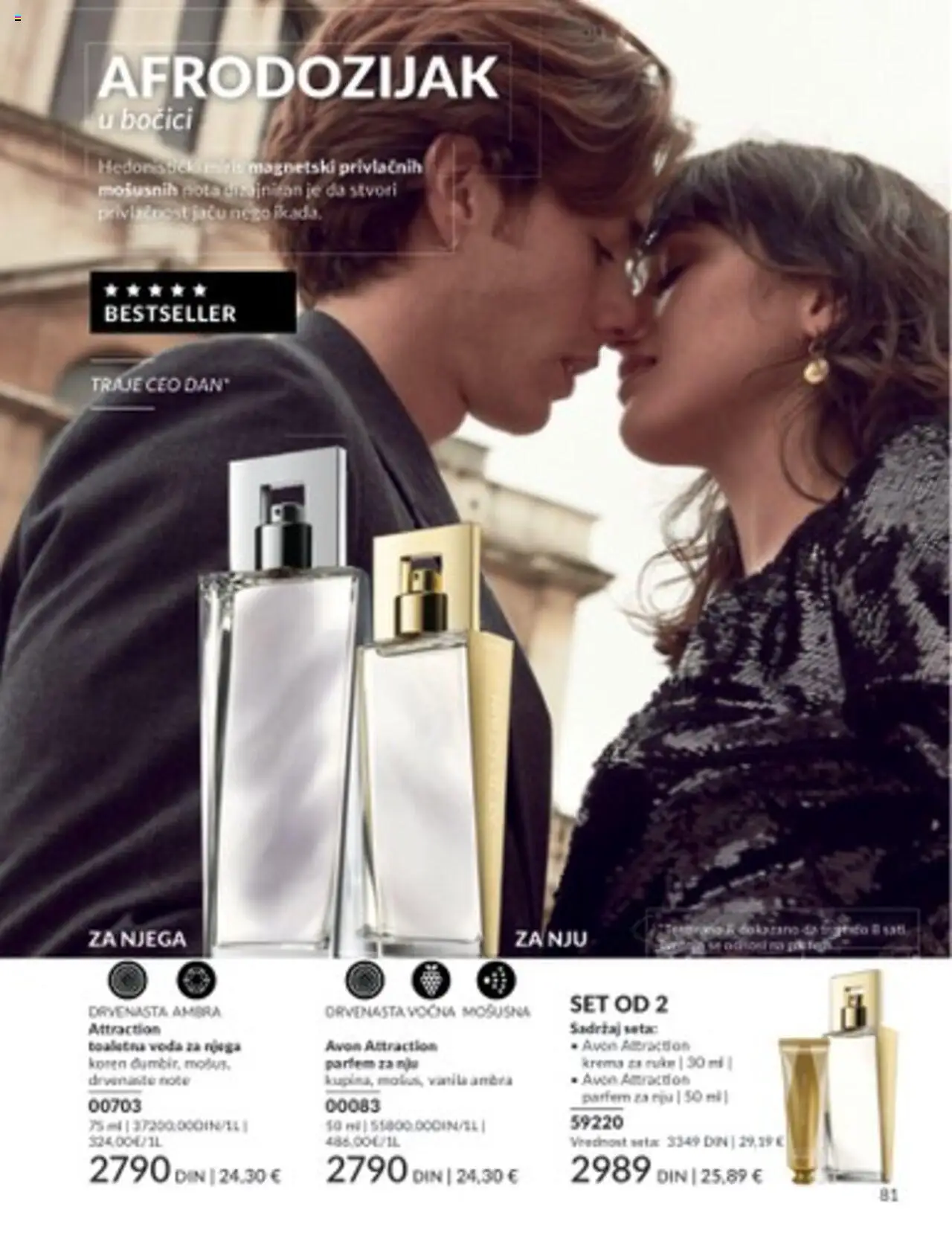 AVON katalog - važi od 01.08.2025 | Strana: 81 | Proizvode: Toaletna voda, Voda, Krema, Krema za ruke