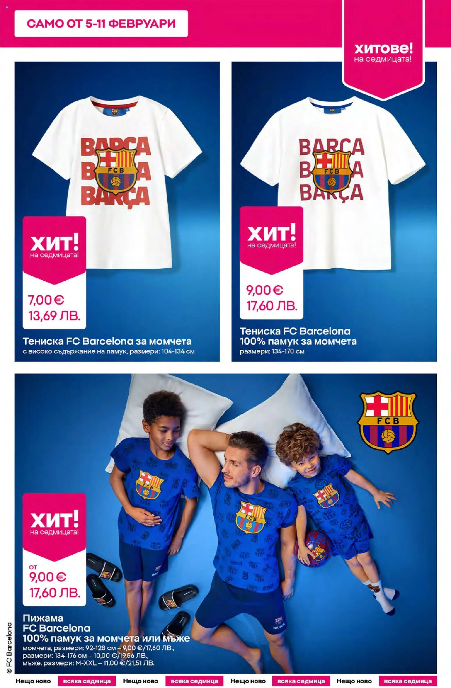 {H1} | Страница: 3