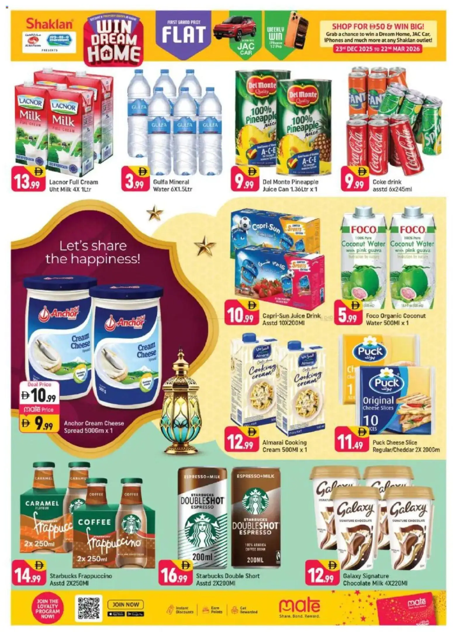 {H1} | Page: 3 | Products: Džús, Fotoaparát, Кафе, Котлон