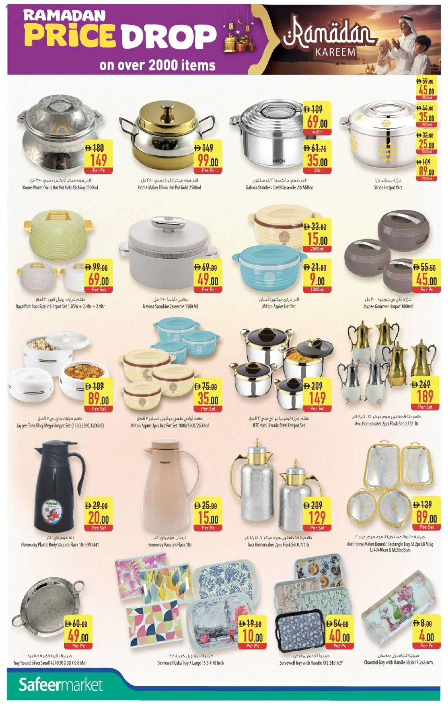 {H1} | Page: 2 | Products: Painemittari, Presse-agrumes