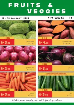 Preview of Istanbul Supermarket - Fruit & Veggies valid from 15.01.2026