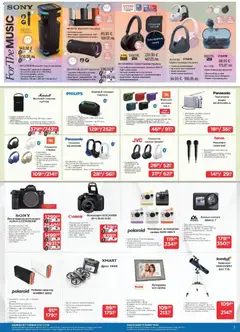 Преглед на Технополис брошура - Офертите са валидни от 23.04.2026 | Страница: 5