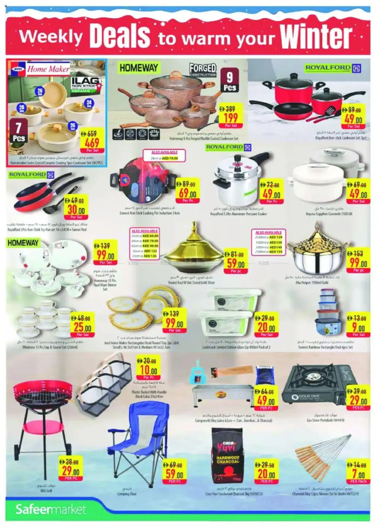 {H1} | Page: 12 | Products: Painemittari, Lampe, Fiskefrikadeller, Hjemmesko