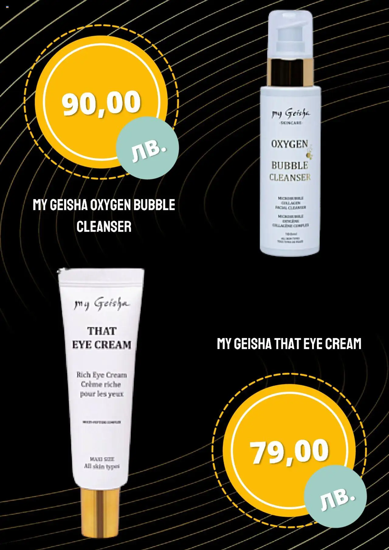  | Страница: 5 | Продукти: Extracteur de jus