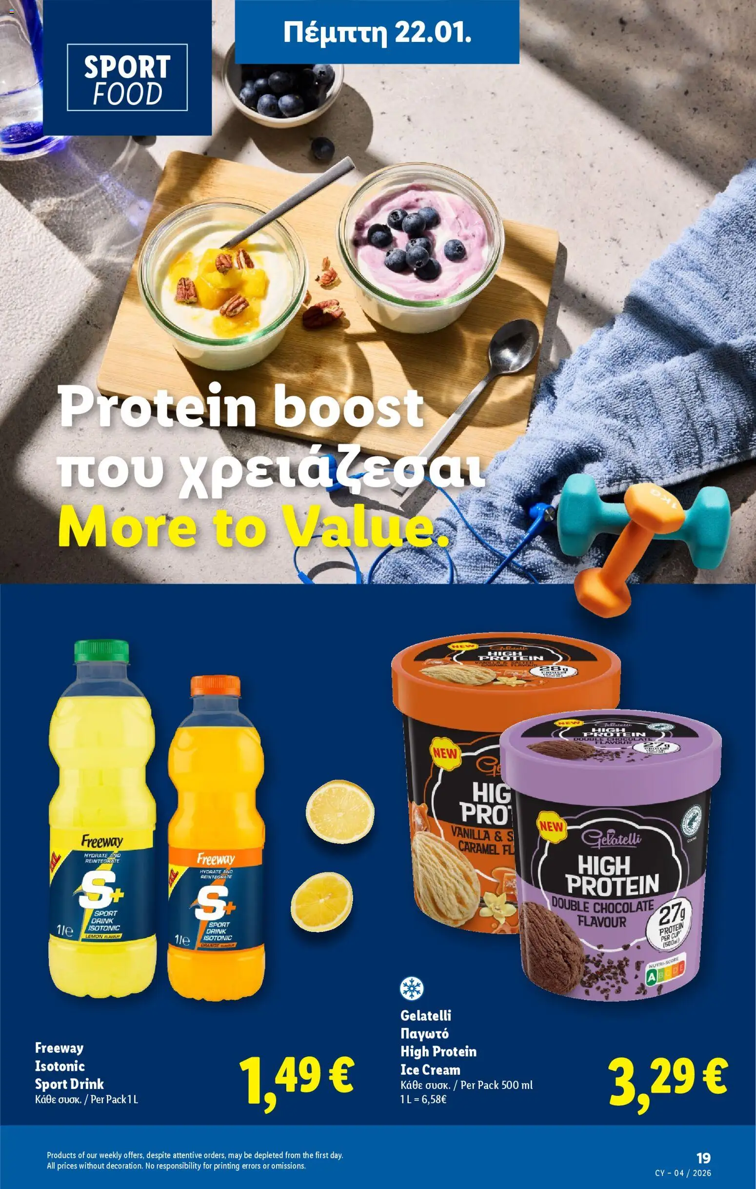 Lidl - Φυλλάδιο – σε ισχύ από 22.01.2026 | Σελίδα: 19