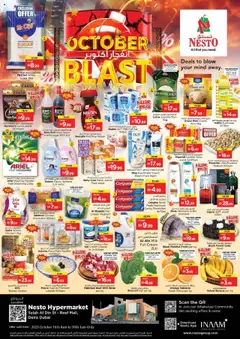 Preview of Nesto October Blast - Reel Mall, Deira, Dubai valid from 16.10.2025