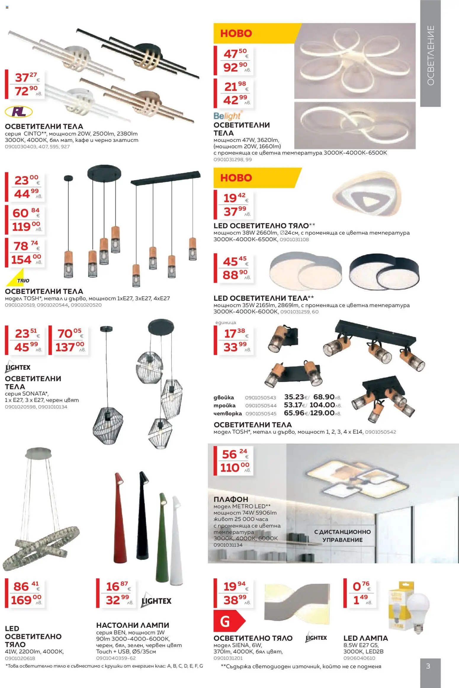 {H1} | Страница: 3