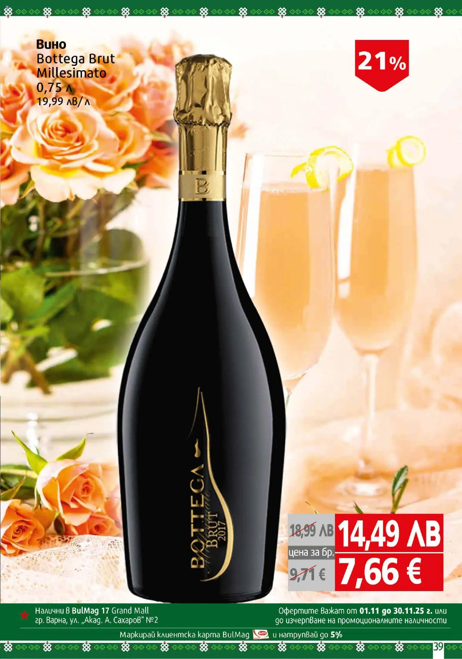 {H1} | Страница: 39