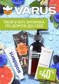 VARUS акції дійснийкції з 31.07.2025