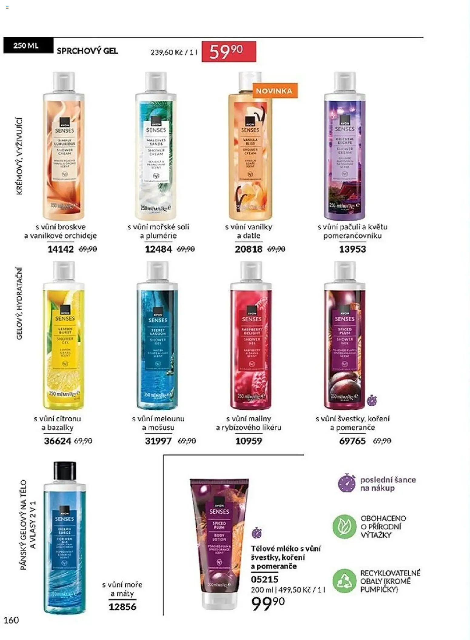 Avon katalog 3/2026 od 01.03.2026 | Strana: 160 | Produkty: Tělové mléko, Sprchový gel, Koření, Maliny