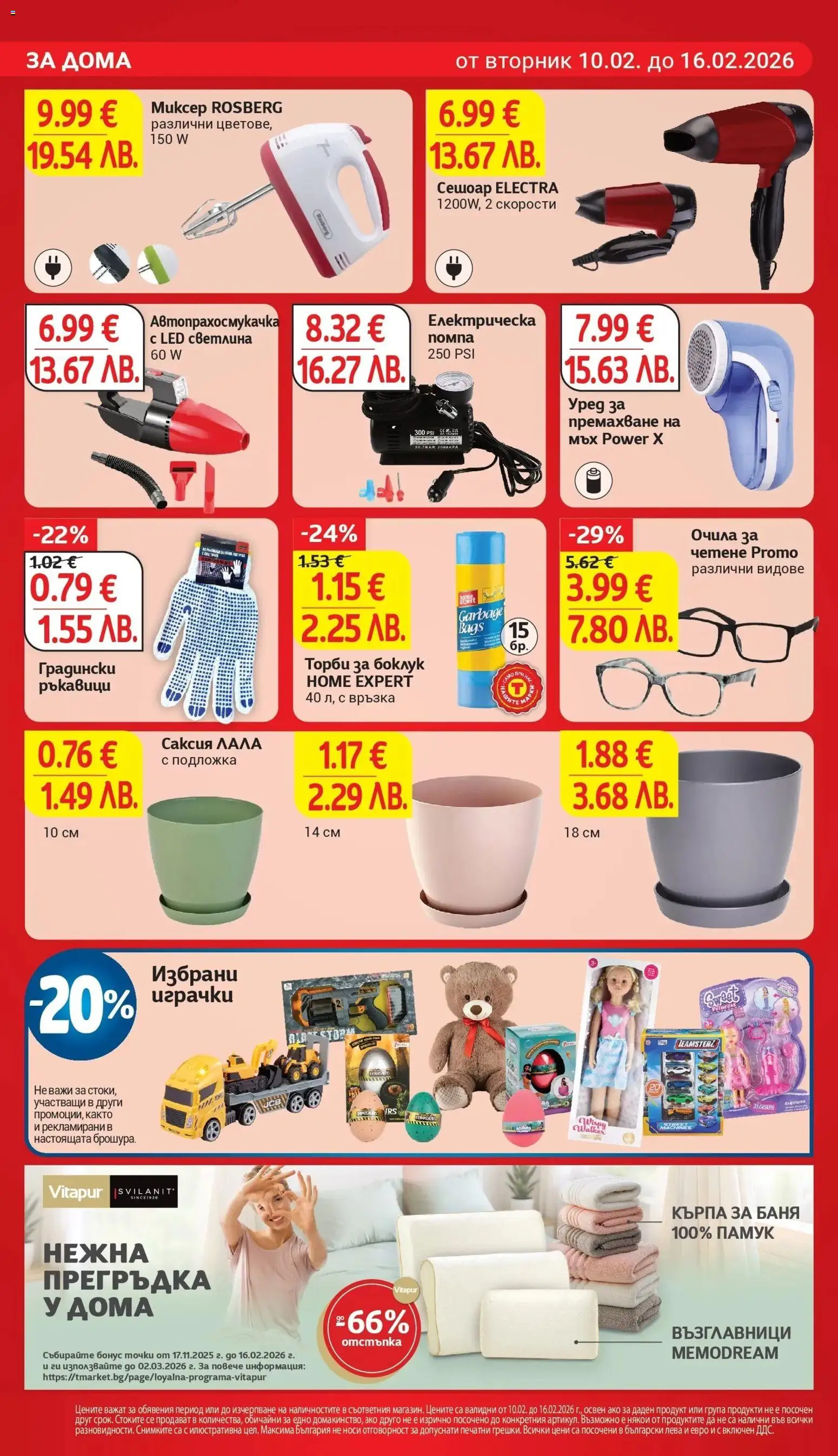 {H1} | Страница: 27