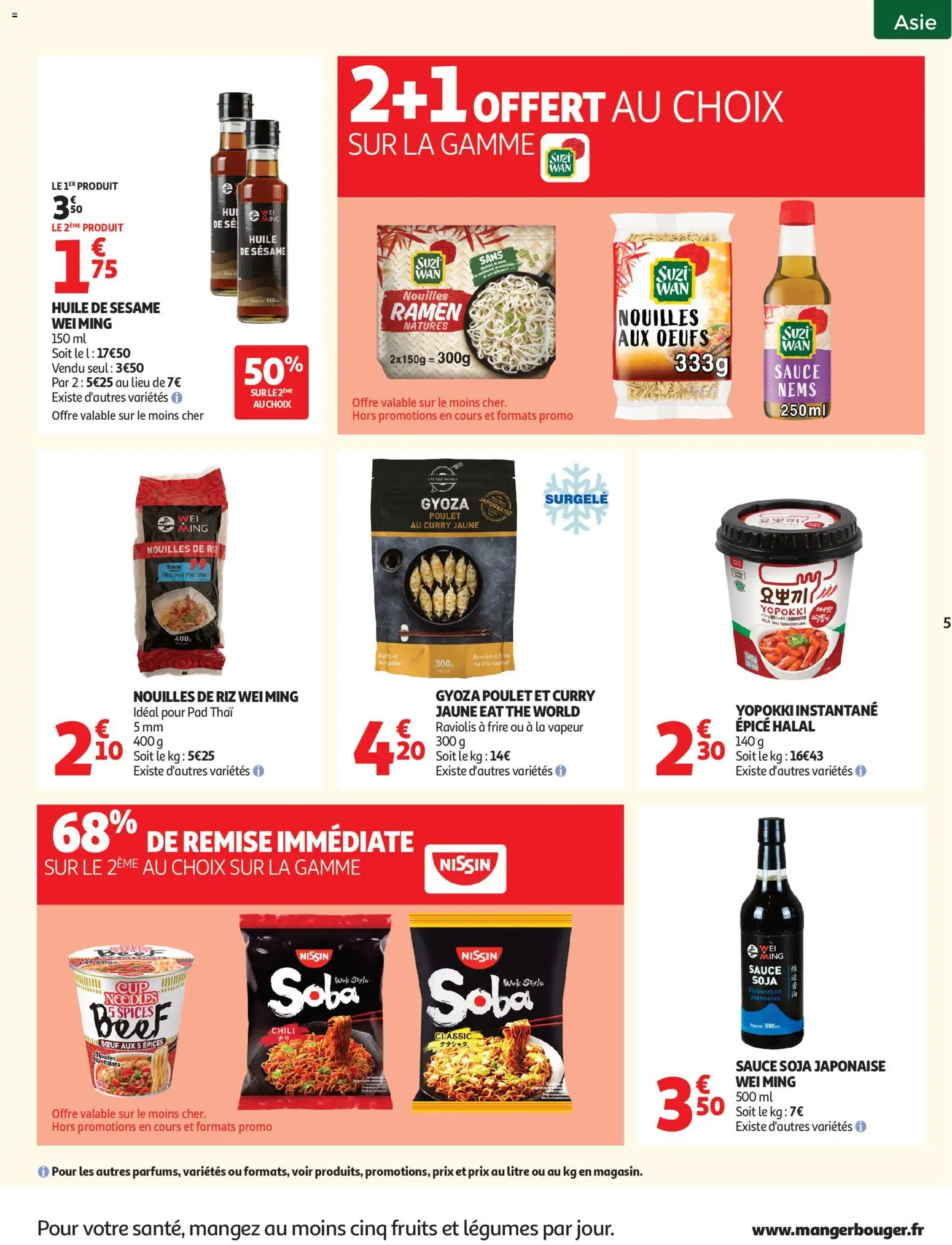 {H1} | Page: 5 | Produits: Curry, Œufs, Huile, Riz