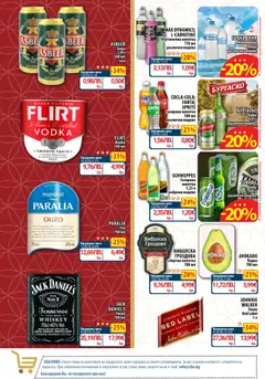 Преглед на Cедмична брошура на CBA - Офертите са валидни от 19.02.2026 | Страница: 13 | Продукти: Уиски, Минерална вода, Спиртна напитка, Напитка