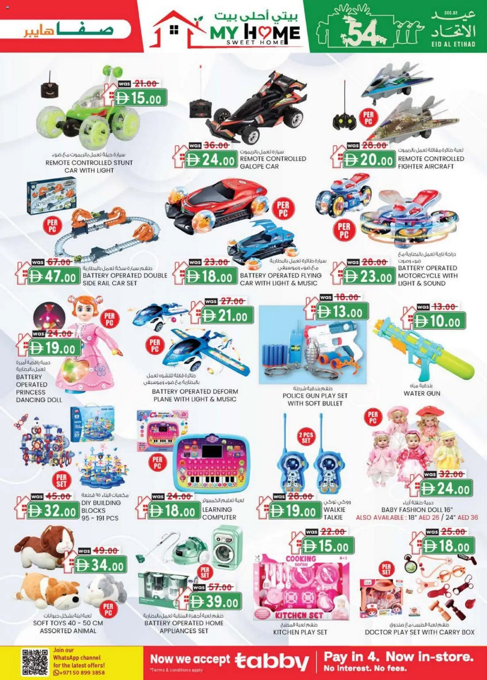 {H1} | Page: 15 | Products: Blazer, BH, Meuble de cuisine, Viski