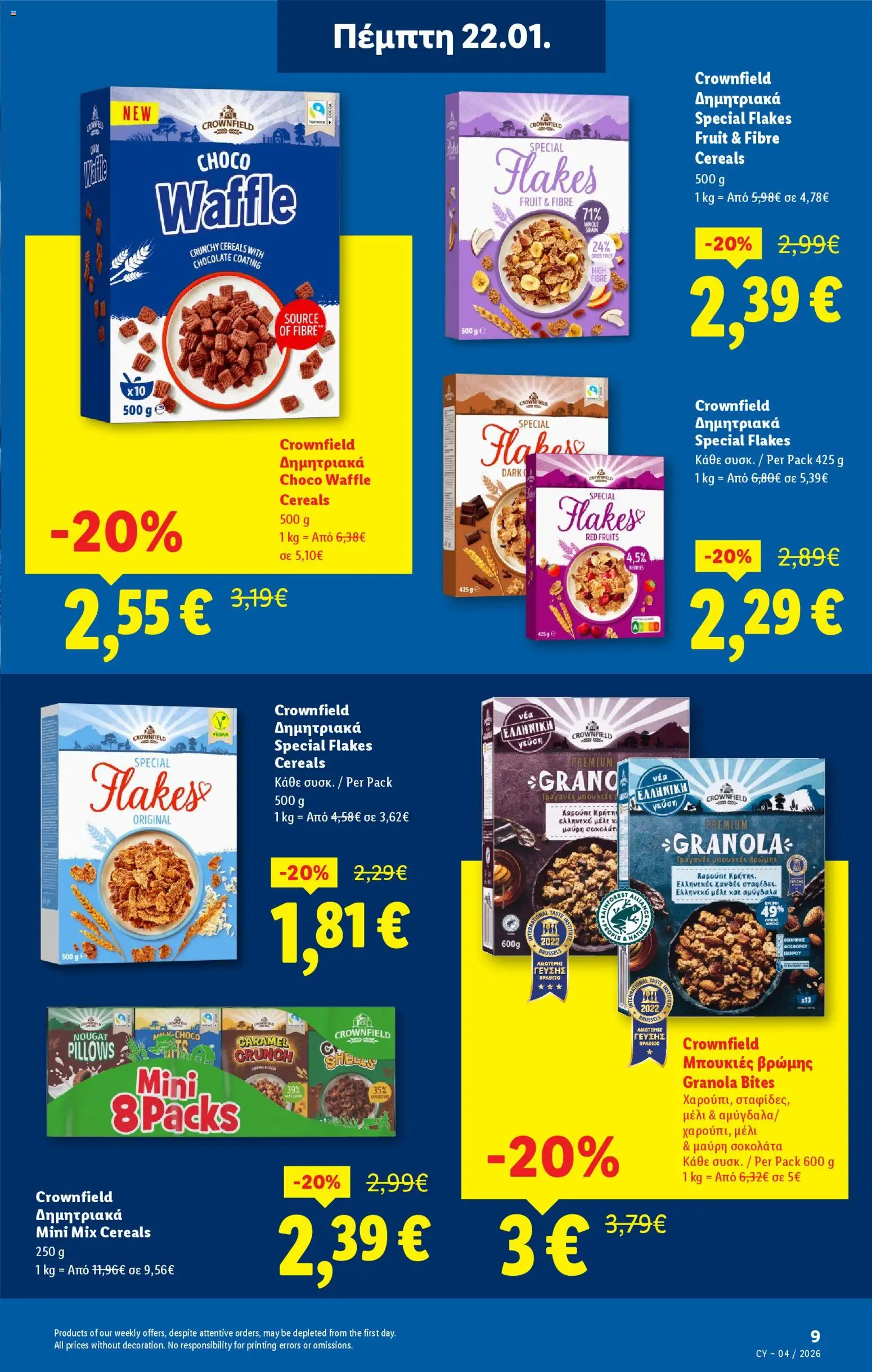 Lidl - Φυλλάδιο – σε ισχύ από 22.01.2026 | Σελίδα: 9