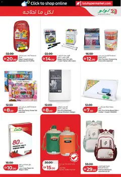 Preview of Lulu Hypermarket - Lulu Savers - Abu Dhabi & Al Ain valid from 01.04.2026 | Page: 21 | Products: BB creme, Μια σχάρα, Ράφι