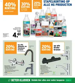 GAMMA - Folder - Voorbeeld van een folder van GAMMA, geldig van 03.12.2025 | Pagina: 27 | Producten: Grill, Tapijt