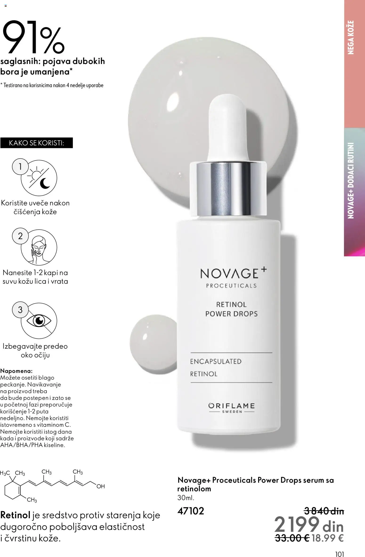 Oriflame katalog - važi od 28.01.2026 | Strana: 101 | Proizvode: Vrata