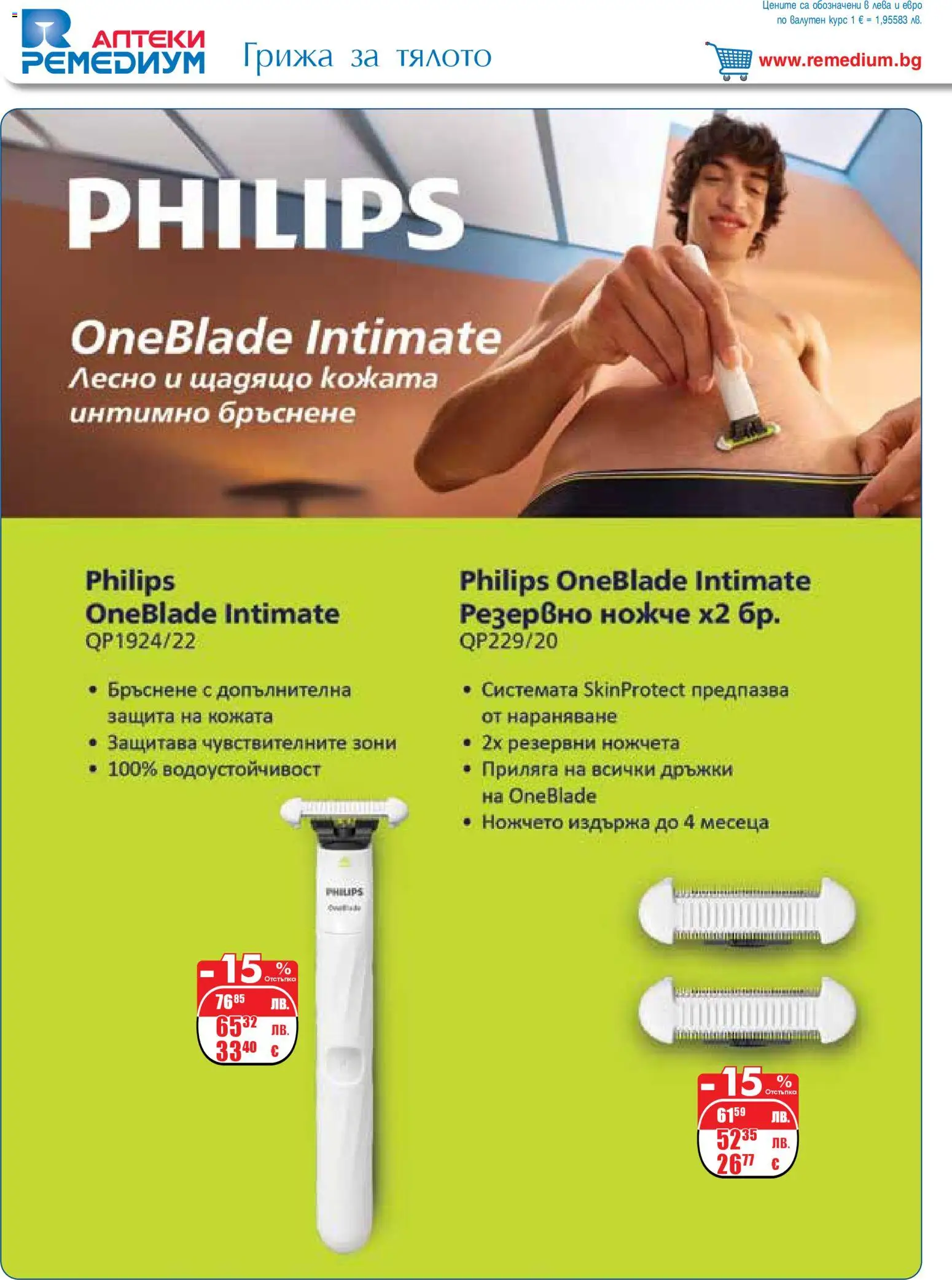 {H1} | Страница: 52