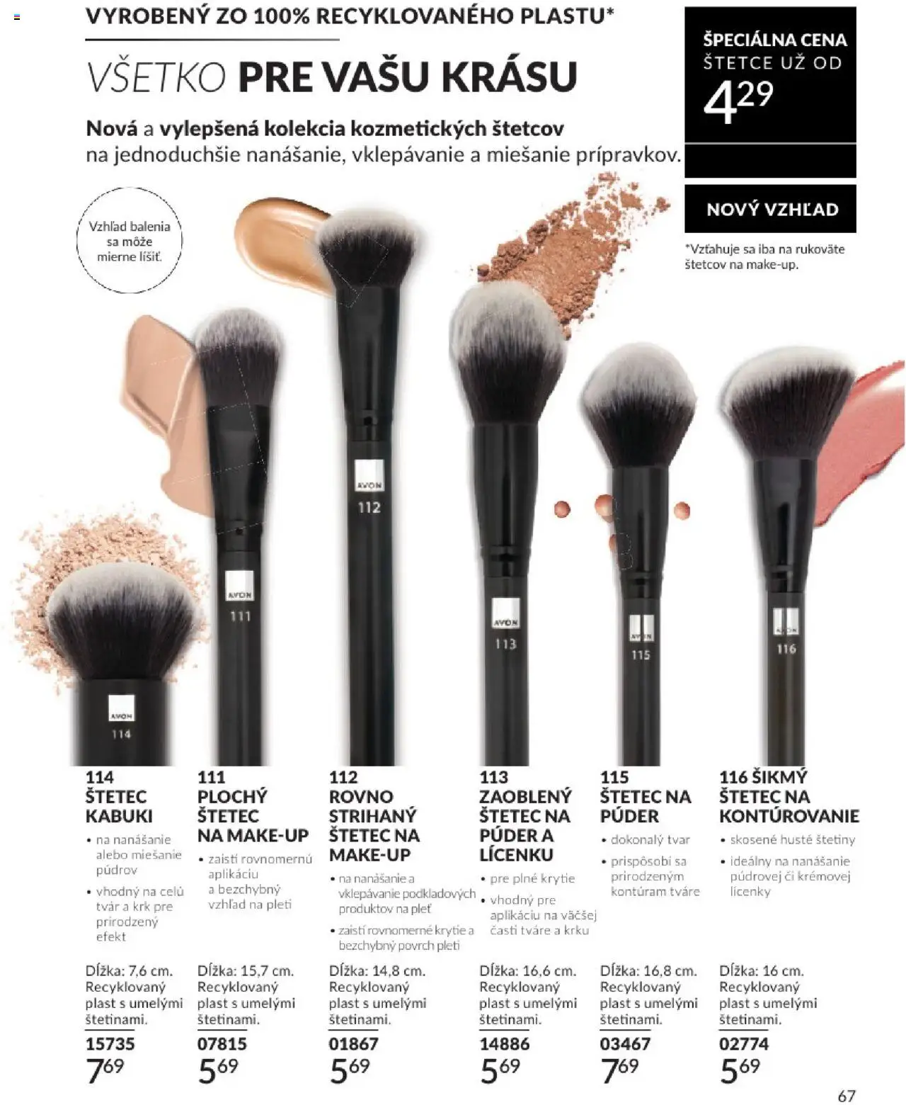 Katalóg Avon 2025 │ platný od 01.08.2025 | Strana: 67 | Produkty: Púder, Štetec