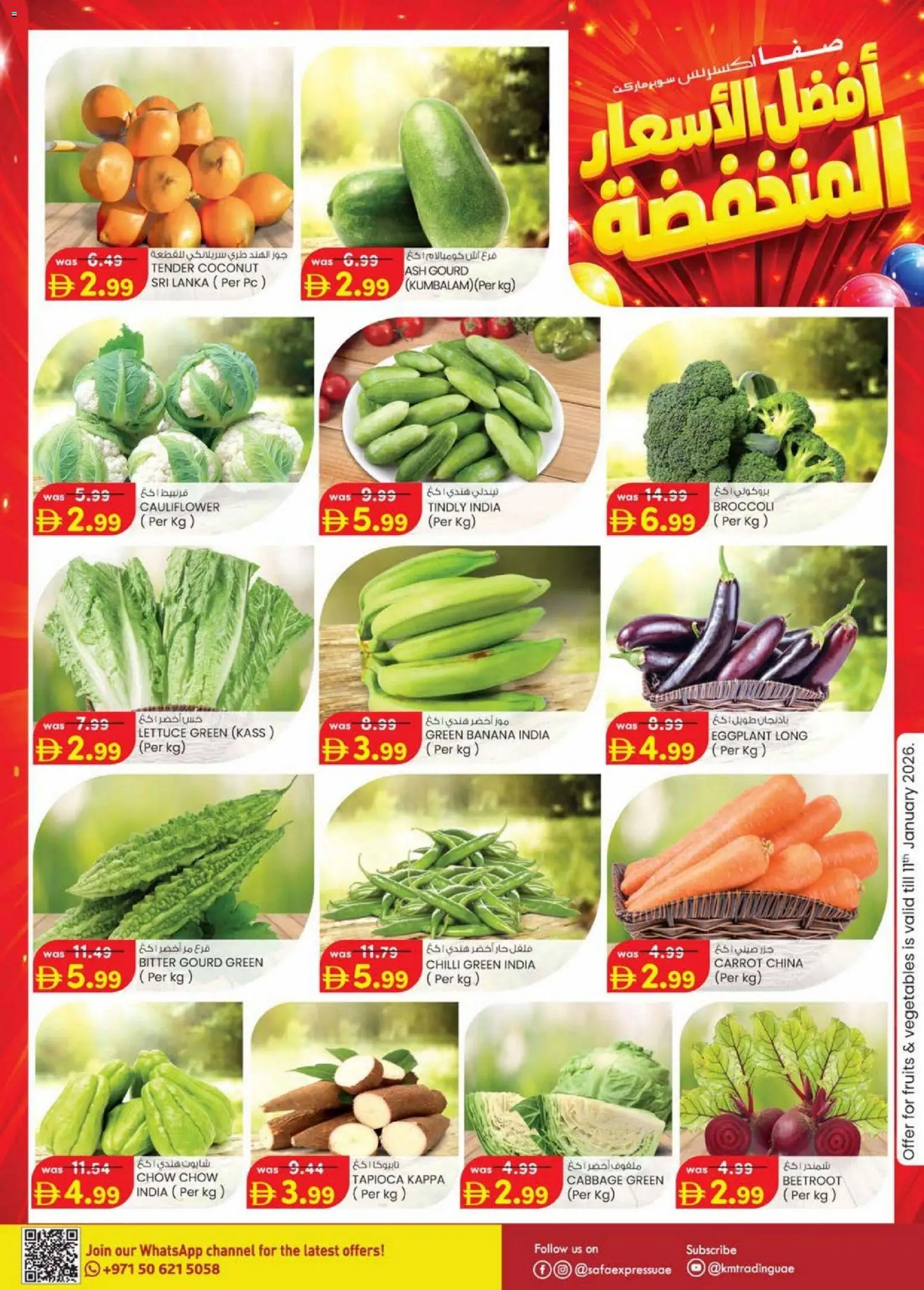 {H1} | Page: 3 | Products: Myčka, Äpfel