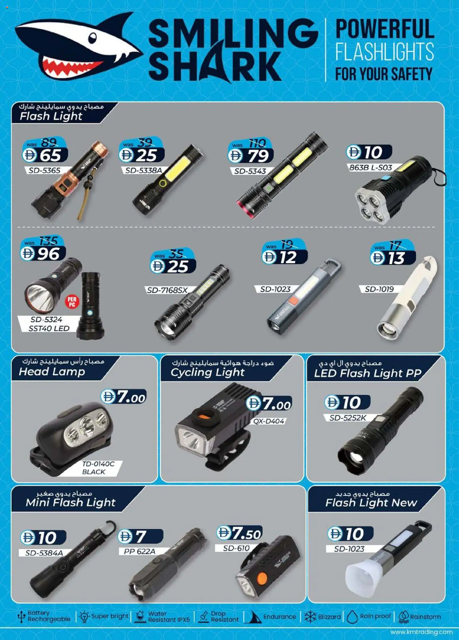 {H1} | Page: 4 | Products: BH, Bælte, Viski