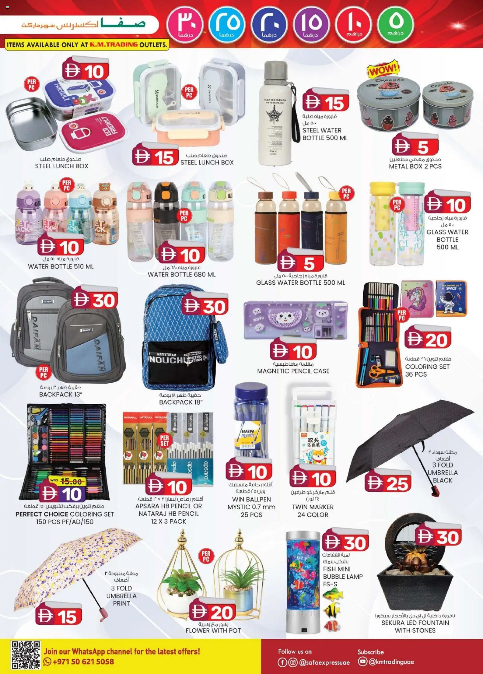 {H1} | Page: 21 | Products: Agurker, Хладилник, Blazer, Bælte